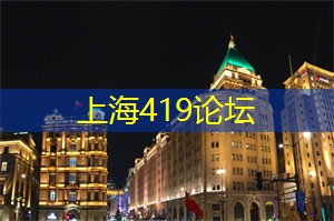 上海娱乐网：体验上海的沉浸式艺术Center